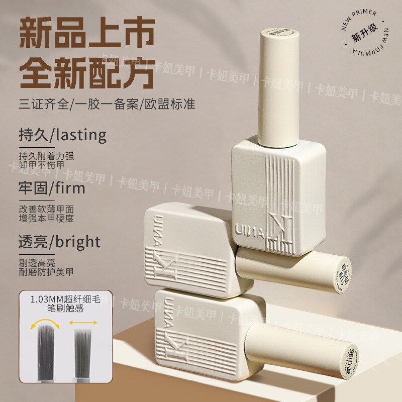 Carniu upgraded bottom glue seal suit polish glue frosted tempered durable reinforcement phototherapy function glue nail art special