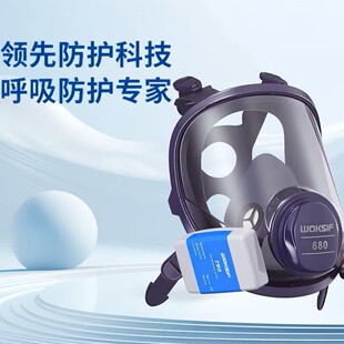 ����WOKSIF680  ���m���b�އ��ጣ���p�޷��o���zȫ���