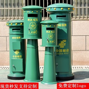Outdoor Iron Floor Ornaments China Post Mailbox Customized Mailbox Props Factory Direct Supply