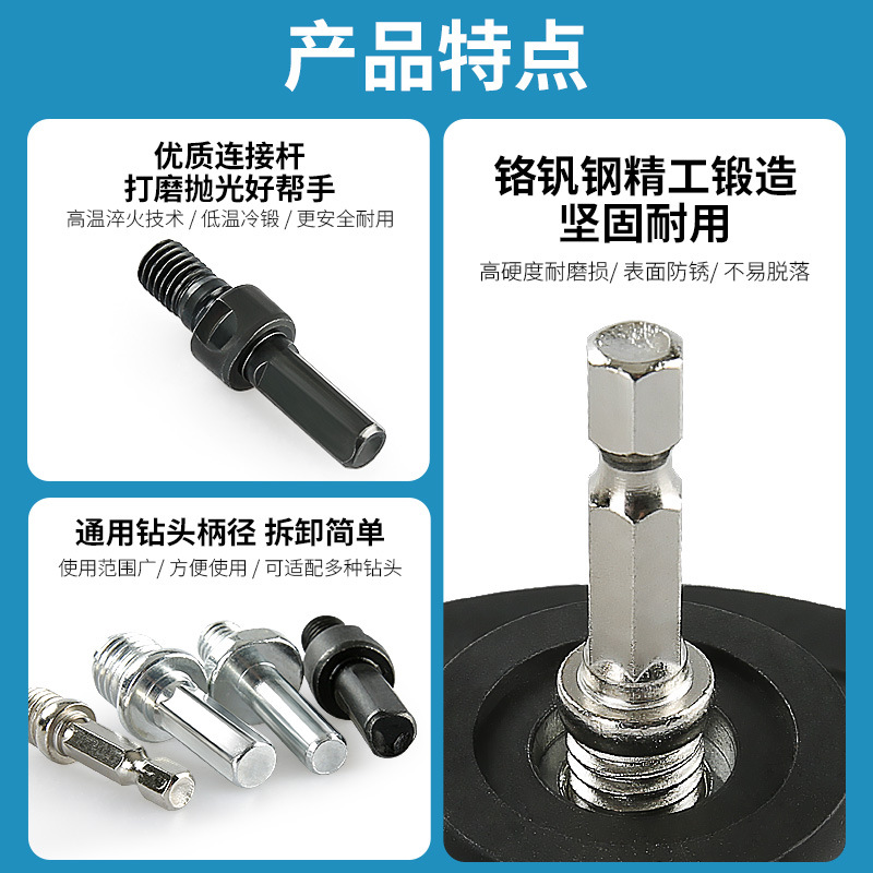 [Precio bajo del mismo estilo] Taladro eléctrico manual, amoladora angular, barra de conexión, corte, pulido, placa autoadhesiva, junta de conversión, accesorios de tornillo de vástago hexagonal