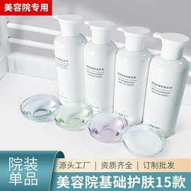 面部护理套装;面膜粉;涂抹面膜