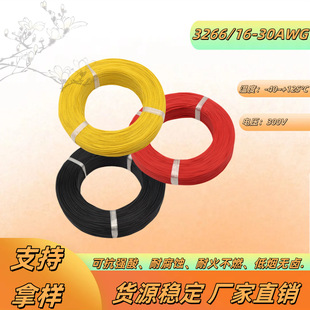 ����UL3266��Ӿ� /�o�u���͟�늾� /�͟��o�u������.