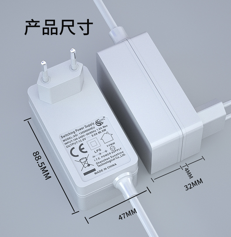 12V5A适配器