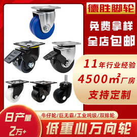 低重心牛仔轮巨无霸脚轮工业设备吨级超重型双排轮万向刹车轮双轴