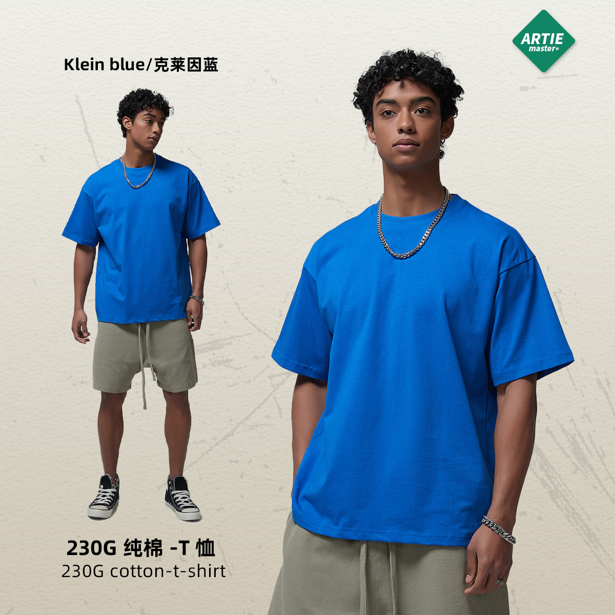 ARTIE ropa de Hombre | Hilo doble 230g de algodón puro color sólido en blanco manga corta Camiseta caída hombro camiseta suelta fábrica de hombres