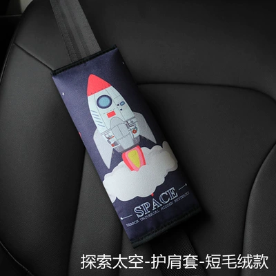 Seat belt shoulder pad — Car Accessories Universal Set - explore-space-short-plush-shoulder-pad