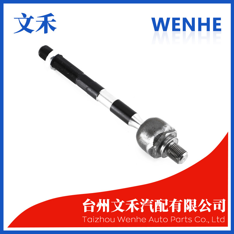 球头适用现代雅尊横拉杆577242T000 57724-3Q000直售方向机内球头