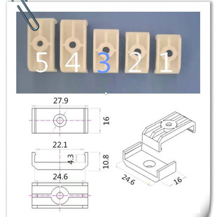 Fluorescent Lamp Plastic Fixed Buckle T5 Integrated Fluorescent Lamp Plastic Buckle