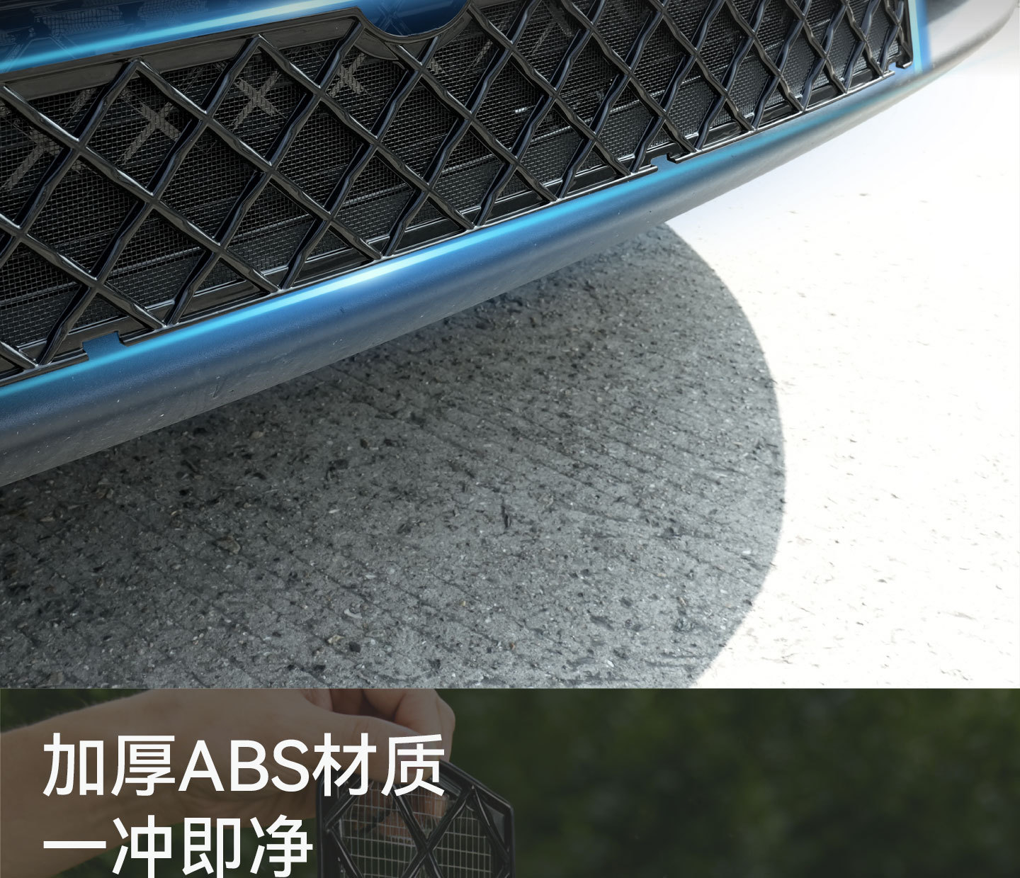 Suitable for the Updated Version of Tesla Model Yl/3/Y, Insect-Proof Net, Water Tank Grille, Air Intake Modification Accessories