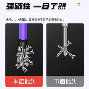 Impact strong magnetic batch head tungsten steel cross high hardness hand electric drill non-slip screw suit electric Amoy