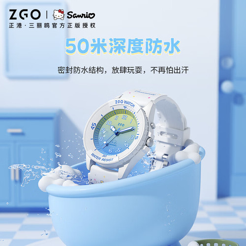 ZGO Zhenggang Sanrio watch girls student dopamine cinnamon dog quartz watch exam waterproof children's watch