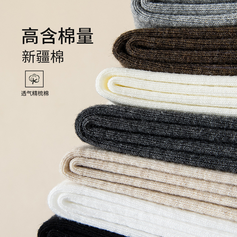 白色卷边袜子女纯棉中筒袜ins秋冬日系jk抽条学生长袜无骨月子袜|undefined