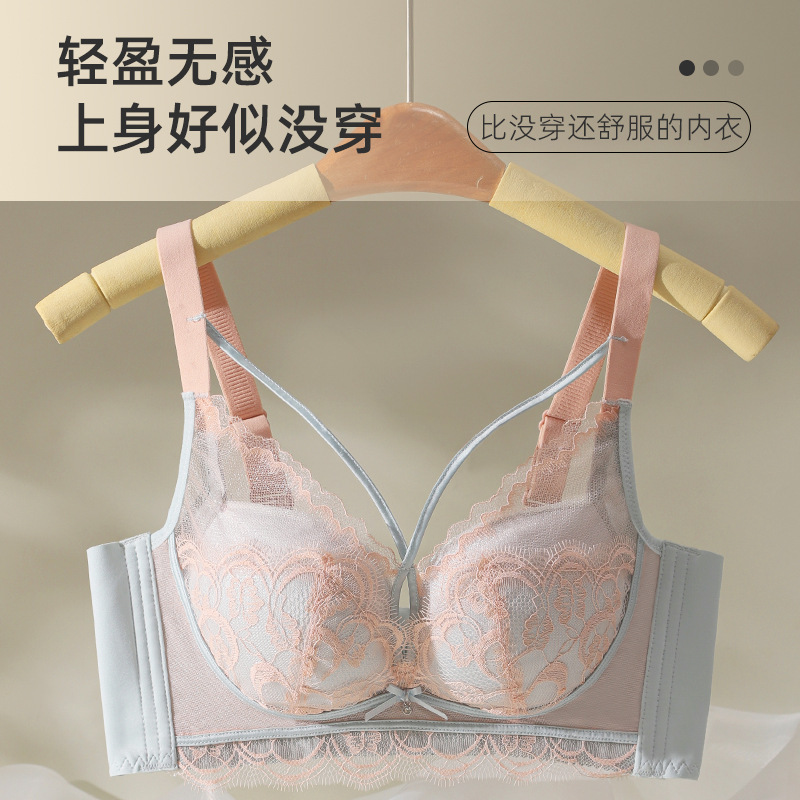 Underwear Small Chest Gathering Bra Adjustable Large Chest Drooping Bra