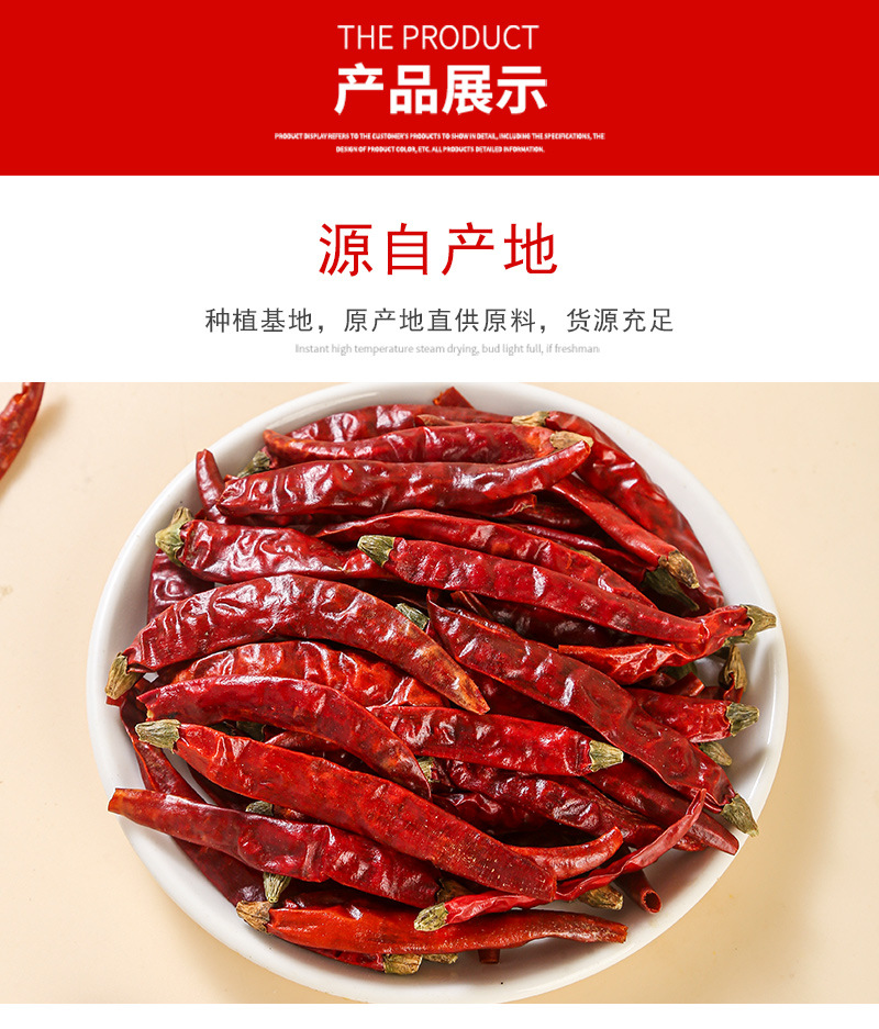 Devil Chili Dried Peppers (Capsicum chinense) — Extra Hot Hunan Red Chili, 500g Bulk specifications