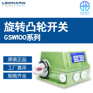 Leonard Leonard Rotary Cam Switch Gsw Series