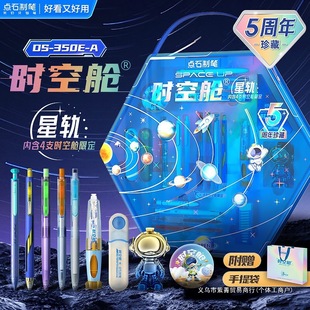 �cʯ�r��œ��܉5��������޶����A��Y�� ̫��œ�ľ����b���նY��