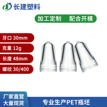 30����12��PETƿ�� ����ƿ�� ���yƷ�����ջ�PET�߹ܹ��S���l