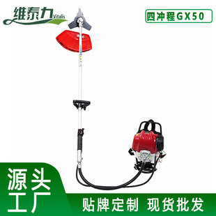 Factory Direct Supply Four-Stroke Weeder Gx50 Lawn Mower Small Backpack 1.47Kw Brush Cutter Grass Trimmer
