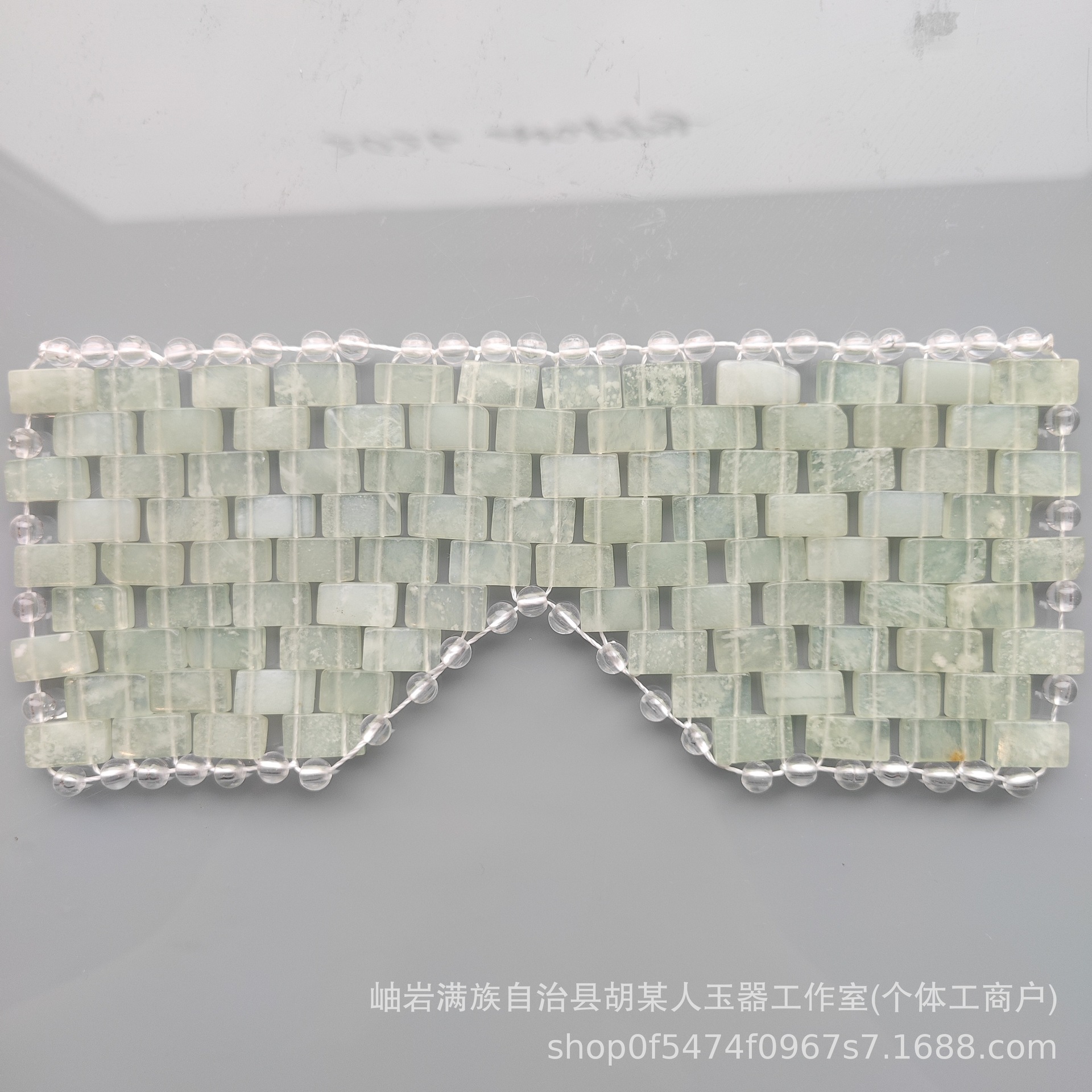 Xiuyu Ice Flower Eye Curtains 94 capsules 20.5x8cm small jade pieces