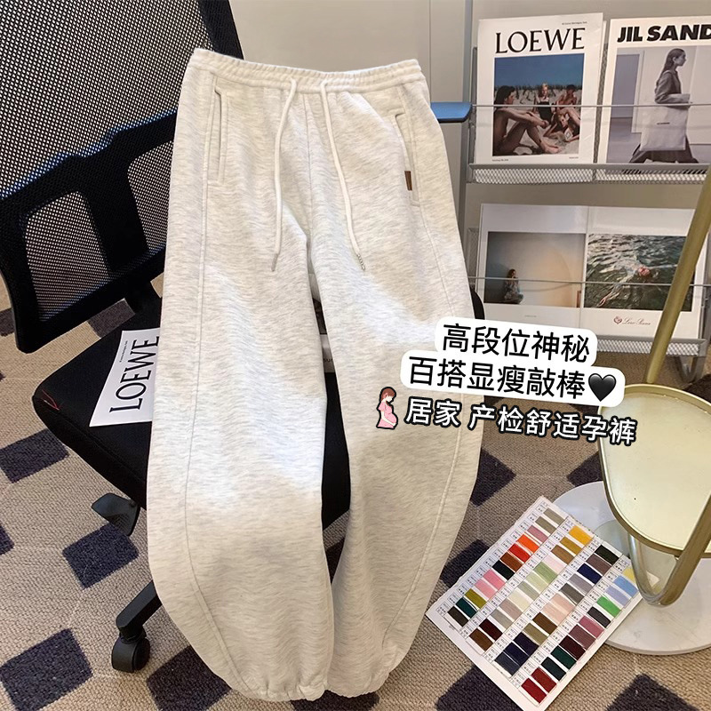 Pregnant Women's Pants Sports Pants fleece-lined Thickened Autumn and Winter Small Outer Wear Autumn Not Stomach Belly-supporting Casual Sweatpants Pregnant Women's Pants Sports Pants fleece-lined Thickened Autumn and Winter Small Outer Wear Autumn Not Stomach Belly-supporting Casual Sweatpants