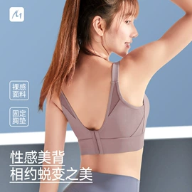 运动内衣;瑜伽服;瑜伽长裤