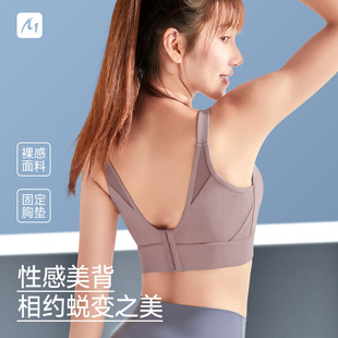 Plus Size Sports Bra Fitness Running Push-Up Beautiful Back Bra High-Strength One-Piece Shock-Proof Yoga Vest Quick-Drying