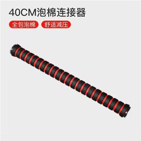 Environmental protection dumbbell Rod rubber coated nut accessories connector barbell home fitness equipment dumbbell foam connecting rod