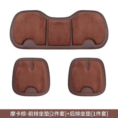 BMW Audi car seat cushion Four Seasons Pad