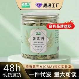 代用/养生茶;药膳养生汤料;其他滋补