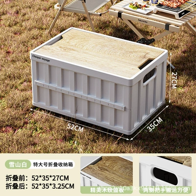 Folding Storage Box for Market Car storage bag/box - upgraded-model-52l-ivory-white