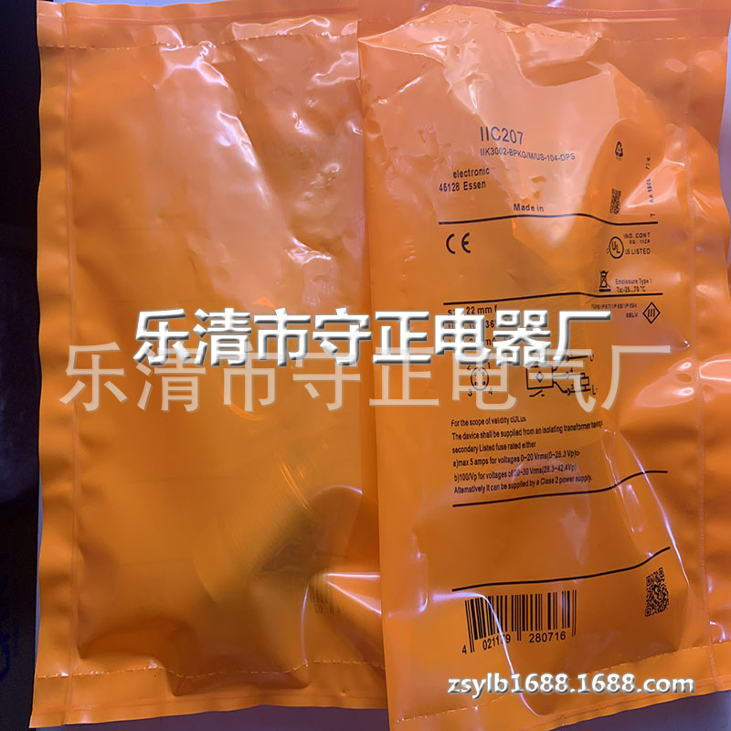 全新传感器IIC207感应开关 质保一年