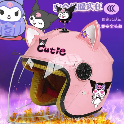 Car Helmet Cold-proof Warm-keeping Half, Motosiklet kaskı (dəbilqə) - pink-half-helmet-color-pants-magic-rock-pink-and-white-fox-ears-childrens-3-plus-velvet