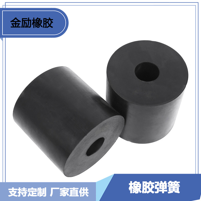 多规格圆柱天然橡胶弹簧 振动筛缓冲橡胶柱 工业机械减震橡胶垫块
