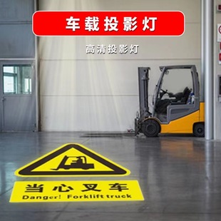 Projection Lamp outdoor advertising signboard waterproof pattern logo projection lamp wiring automatic lighting garage
