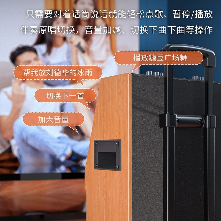 広場舞音響帯表示スクリーンk歌マイク一体機屋外ダンスビデオbluetoothスピーカーマイク|undefined