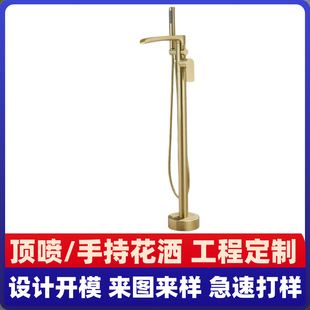 Processing Custom Floor-Mounted Bathtub Faucet Hot and Cold Dual-Use All-Copper Household Bathtub Shower Set Wholesale