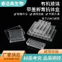 亚克力有机玻璃抗体
