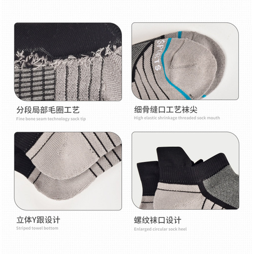 Spring new professional running pressure socks outdoor running yoga fitness socks towel bottom breathable sweat-absorbent short socks