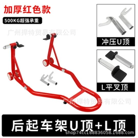 摩托车配附件;摩托安全用品;摩托车通用件