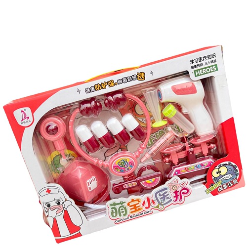 Street stall children's simulation tableware kitchen small appliances supermarket set large gift box play house toys training gifts