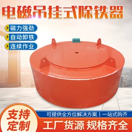 磁选设备;加料机;输送机