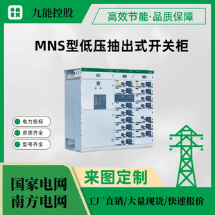 MNS�͵͉����ʽ�_�P�������w�ṩ�D���ͼ��gҪ���r��