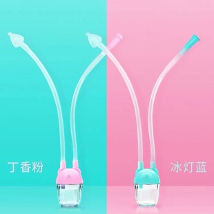 Nasal Suction Device for Infants, Newborns, and Babies to Clean Nasal Mucus and Unclog Nasal Passages