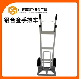 物流手推车;其他园林工具