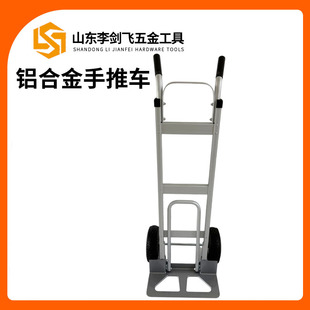 Factory Direct Supply Goods Moving Luggage Cart Logistics Cart Aluminum Trolley Tool Cart Aluminum Alloy Stair Climbing Trolley