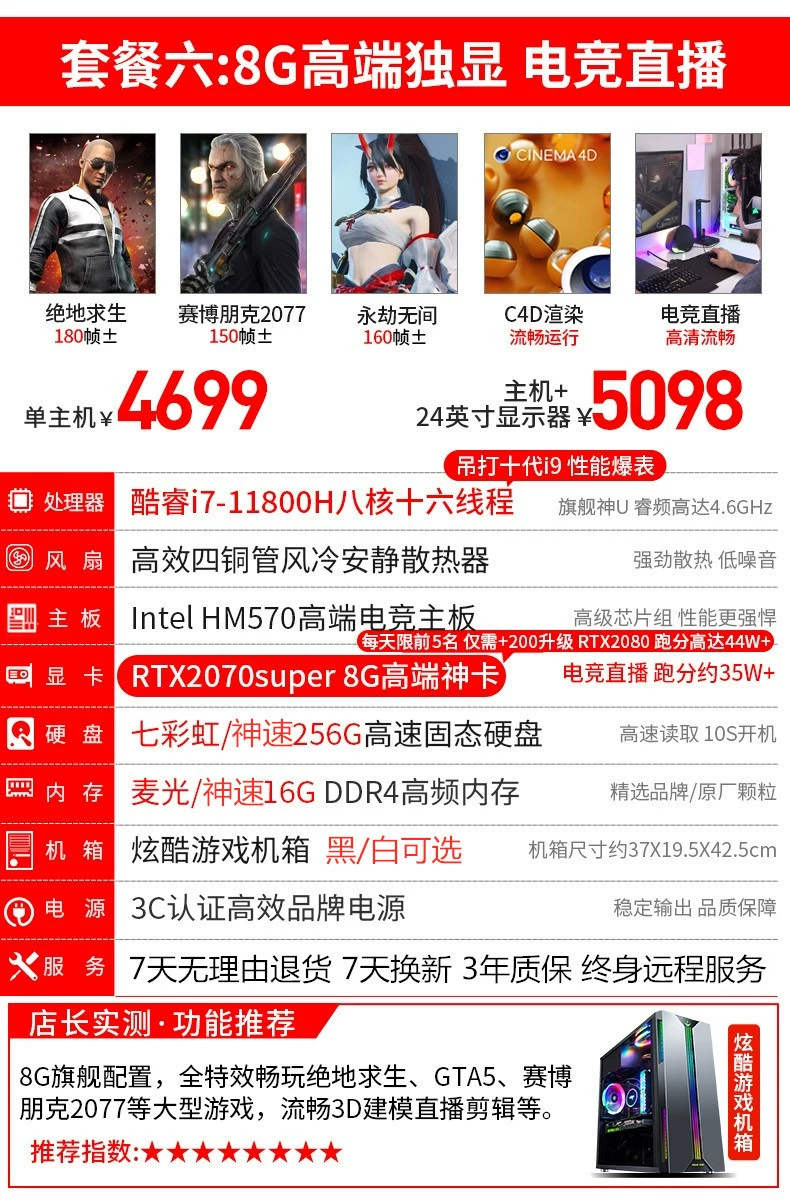 Core i5 четырехъядерный - i7 шестиядерный 8-ядер/16ГБ/GTX1060 монополия настольный комплект сборки настольного компьютера