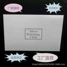 饰品保养鉴定;绒布袋