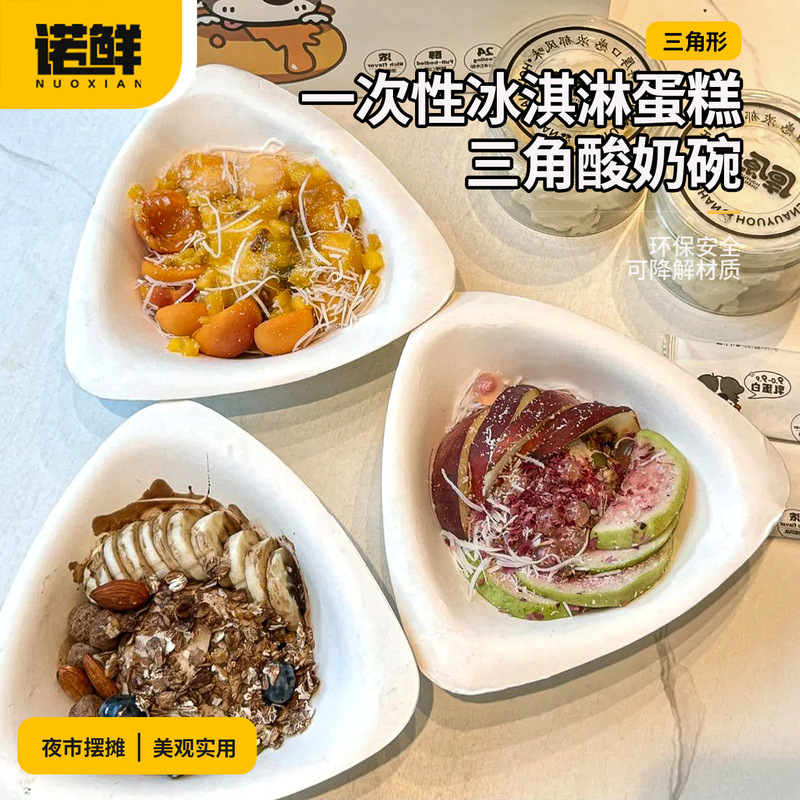 使い捨ての紙碗の食器のギリシャの冷たい飲み物のヨーグルトの碗は箱を包んでむせます。|undefined