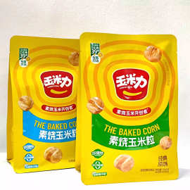 玉米力素烧玉米粒180g包装原味海盐味非油炸脆爆米花休闲零食小吃