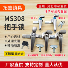 MS308-3��늱O���_�P���i�����i�C��C���T�i�����i���P��i�羳